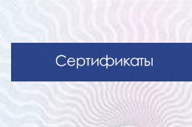 C2