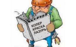 Словарь