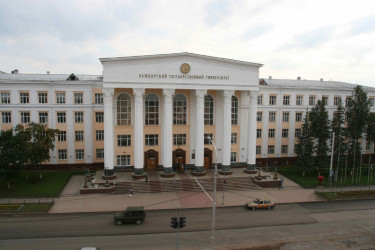 БашГосУниверситет