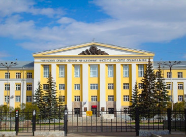 УГАТУ