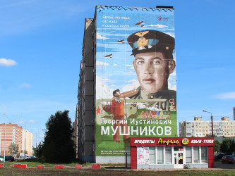 Георгий Мушников