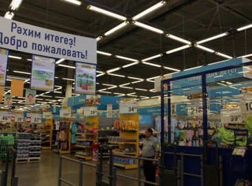 «Лента»