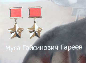 Муса Гареев