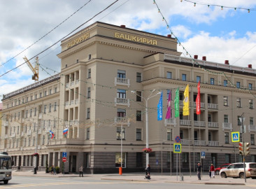«Башкирия»