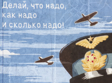 Георгий Мушников