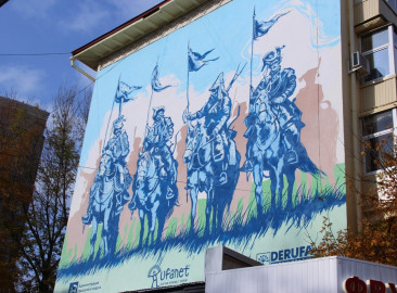 «Воины Отечественной войны 1812г.»