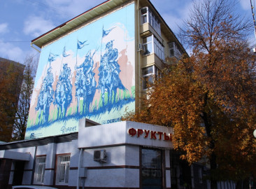 «Воины Отечественной войны 1812г.»
