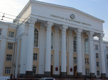 БашГосУниверситет