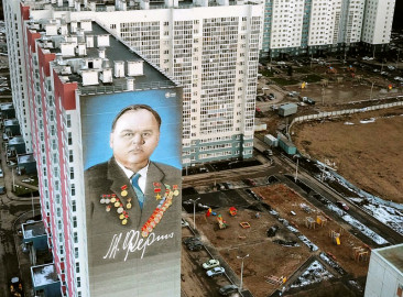"Михаил Ферин"