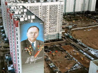 "Михаил Ферин"