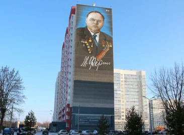 "Михаил Ферин"