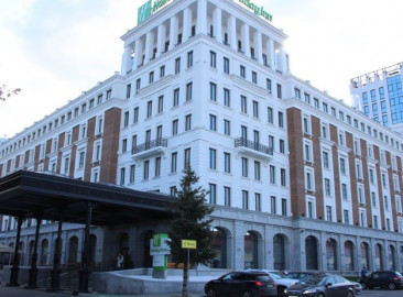 «Holiday Inn Ufa»