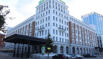 «Holiday Inn Ufa»