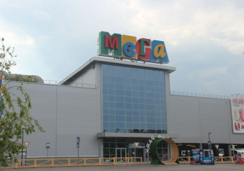 «Мега»