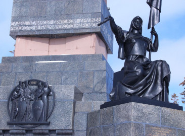 «Монумент Дружбы»