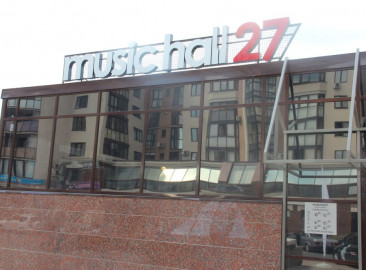 «Music Hall 27»