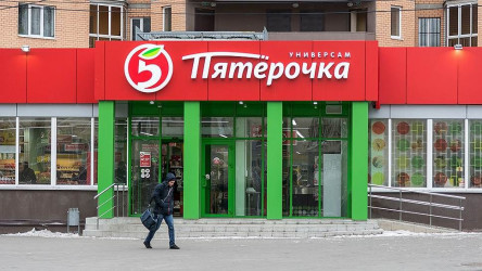 «Пятерочка»