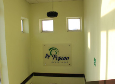 «Re'форма»