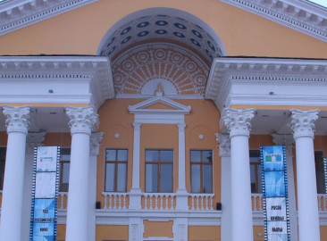 «Родина»