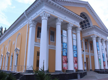 «Родина»