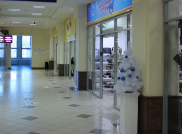 «Уфа»