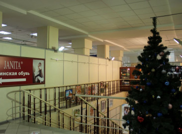 «Уфа»